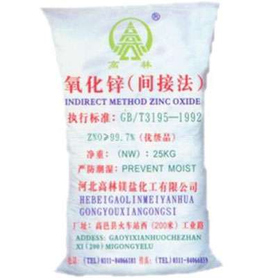 石河子饲料级氧化锌产品概述