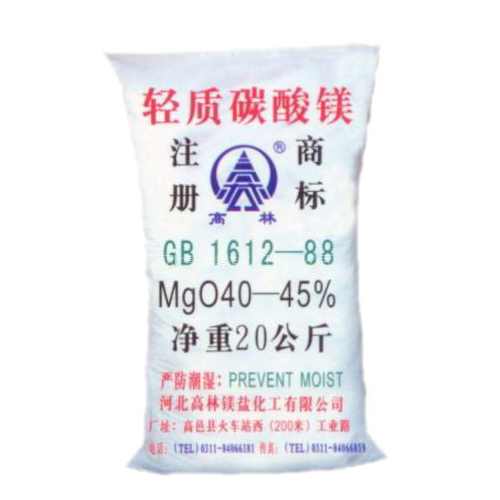 石河子颜料用碳酸镁主要应用